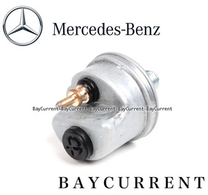 【正規純正OEM】 Mercedes-Benz エンジン オイル プレッシャーセンサー 190クラス W201 S W126 W140 Gクラス ゲレンデ W463 0065429417