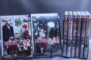☆送料無料☆　魔法使いの嫁　1巻～8巻　全8巻セット　ヤマザキコレ　c22051106