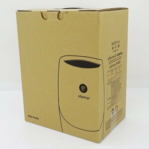 ★未使用★Amway アムウェイ キッチン用浄水器Ⅱ 据置型 eSpring2 イースプリング★【HD420】