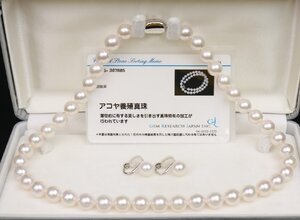 大珠 テリ艶良し! アコヤ真珠 パール ネックレス 最大約9.4mm 約48g 約43cm イヤリング SV925 GRJソーティング付 あこや 【彩irodori】1