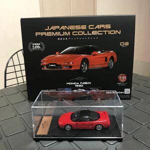 新品/専用BOX/マガジン/フルセット【HONDA NSX】ホンダ名車NSX1990 プレミアムコレクション 1:43 高精度スケールカーモデル RED 永久保存版