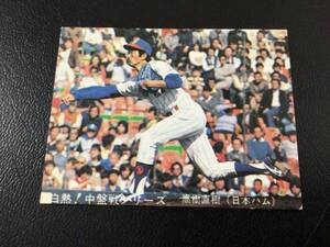 良品　カルビー80年　再版（裏面赤文字）　高橋（日本ハム）No.105　プロ野球カード