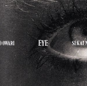 Eye(初回限定盤)(DVD付)(紙ジャケット仕様)/SEKAI NO OWARI