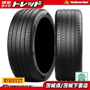 2022年製 ピレリ POWERGY 205/55R16 91V 新品 16インチ タイヤ単品 4本価格 サマータイヤ 送料無料 茨城下妻 VOXY アイシス リーフ