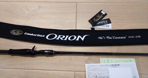 EVER GREEN エバーグリーン　ORION　オライオン　OCSC-67M カンタータ　新品未使用