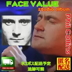 中古CD フィルコリンズ/FACE VALUE