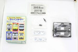 Bトレ Bトレインショーティー JR西日本 スペシャル パート2 205系 京阪神 関西地区 中間車 未組立品 ②