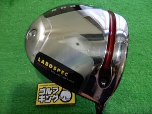 GK三好◆ 772 オノフ（ダイワ） ONOFF AKA RD5900 2020◆LABOSPEC HASIRI 60S◆◆10.5