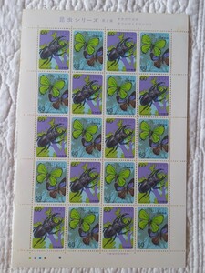 【 昆虫 】 切手シート　第２集　オオクワガタ　キリシマミドリシジミ　未使用　郵便切手　郵便局　切手