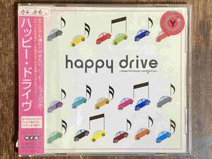 ■CD■ Happy Drive ハッピー・ドライブ 洋楽 ロック・ポップス オムニバス.09