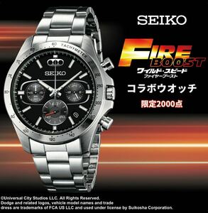 【新品】SEIKO セイコー ワイルドスピード コラボウォッチ 腕時計 限定2000点 クォーツ