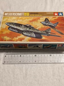 送料込み、タミヤ　1/100 メッサーシュミット　Ｍe２６２Ａ &　Ｍe１６３Ｂ ２機組　未組立