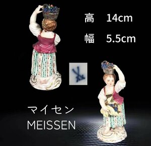 Z0150C5 MEISSEN マイセン 陶器人形 ぶどう婦人 置物 縁起物 床置 西洋美術 箱付