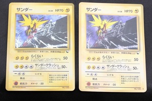 ポケモンカード 旧裏 サンダー 初版 マークなし 2セット Pokemon Cards　＃YO0207