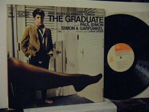 ▲ダブルジャケットLP SIMON AND GARFUNKEL サイモンとガーファンクル / GRADUATE 卒業 国内盤 CBS・ソニー SOPM 104 ◇r41114