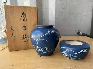 東泉窯 陶器 置物 花瓶 2個セット