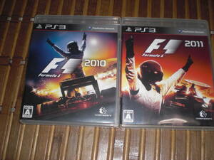 即決PS3 F1 2010 & F1 2011