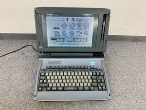 H302-W7-2594 SHARP シャープ WD-X800 日本語ワードプロセッサ 通電確認済