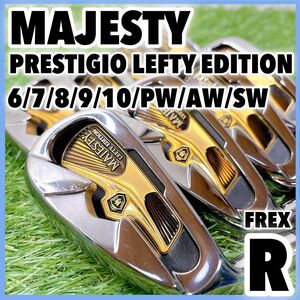 最高級 憧れのマジェスティ!! 貴重なレフティ MAJESTY PRESTIGIO LEFTY EDITION 8本セット 左利き ゴルフクラブ アイアン フレックスR