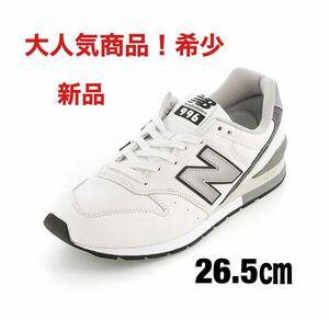 ニューバランス996 New Balance 【天然皮革】スニーカー 26.5㎝　新品　大人気カラー！