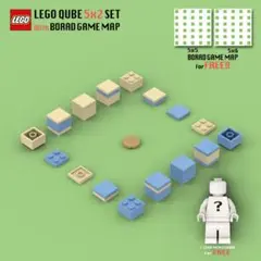 LEGO QUBE SET タン＆薄い青 パーツ ミニフィグ ボードゲーム