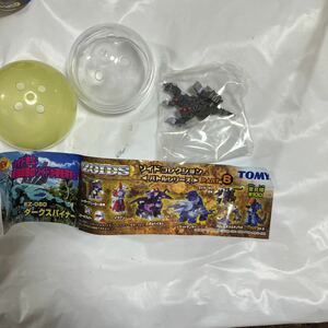 TOMY ゾイドコレクション バトルシリーズ PART6 パーサークフューラー素体 未使用