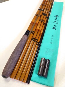 シマノ普天元大我２４尺:中古上位品