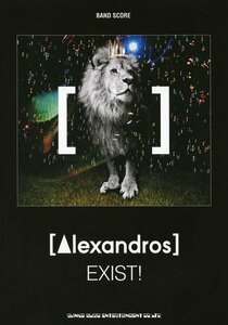  [Alexandros]「EXIST!」バンド・スコア　新品お値引き品　10220PN60-M1