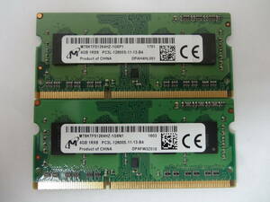 ☆Micron PC3L-12800S 4GB×2枚 BIOS確認済☆⑤