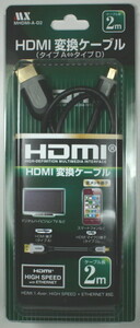 HDMIを A タイプ から D タイプ ヘ 変換 HDMI 変換ケーブル 2m ver1.4 小型プレーヤー カメラ等 HDMI Dタイプ端子付き機器との接続に