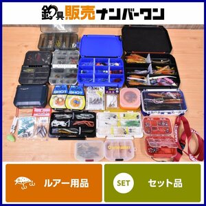 【1スタ☆大量セット】ロックフィッシュ ライトゲーム 小物 20点セット ワーム シンカー ジグヘッド ケース 他 アジング 根魚 等（KKR_O1）