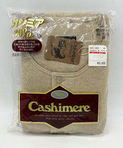 未開封◆面ニシャツ◆肌着◆メンズ◆カシミア入り◆Ｍ