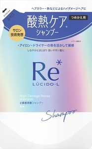 【まとめ買う-HRM19808051-2】ルシードエル　＃質感再整シャンプー　つめかえ用 【 マンダム 】 【 シャンプー 】×2個セット