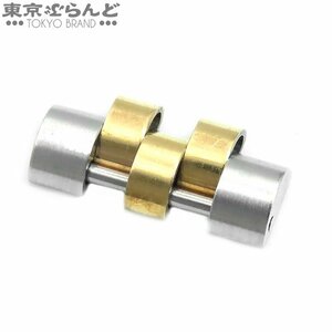 101711750 ロレックス ROLEX ジュビリーブレスレット 1コマ 1.7g 幅15mm SS K18YG 16233用 デイトジャスト用 純正 コンビ 余りコマ メンズ