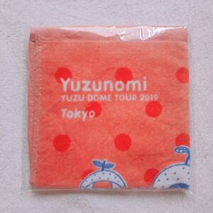 【新品未開封】ゆずドームツアー2019 ゆずのみ☆東京会場限定タオル