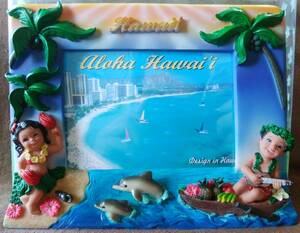 未使用 ALOHA HAWAII ハワイ 写真立て フォトフレーム フォトスタンド フラガール フラダンサー イルカ サイズ約20cm×約14cm×約3.5cm 