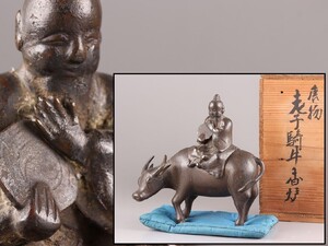 中国古玩 唐物 古銅造 老子 騎牛 のったり 香炉 時代物 極上品 初だし品 C8634