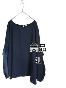 即決　◯74　美品　【4L】　ネイビー　シフォン　袖フリル　長袖　チュニック　大きいサイズ　ゆうパケットポスト