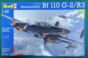 レベル ドイツ大戦機 1/48 メッサーシュミット Bf 110 G-2/R3 中古品(ジャンク扱い) 高額品