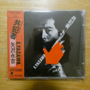 4988006032545;【未開封/CD/旧規格/3200円】矢沢永吉 / 共犯者　CT32-5255