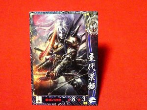 戦国大戦1582　Sengoku Taisen　TradingCard　トレーディング　枠キラカード　トレカ　屋代景頼　伊達025