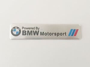 BMW アルミ ステッカー E60 E61 E65 E66 E70 E71 E81 E83 E85 E87 E89 E90 E91 E92 E93 F01 F07 F10 F11 F20 F30 F31 F36.