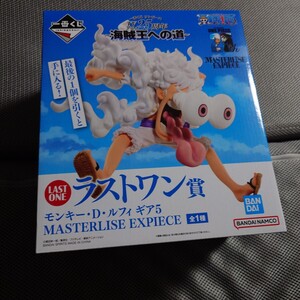 ワンピース ラストワン賞 ルフィ ギア5 一番くじフィギュア　 MASTERLISE　ニカルフィ　新品未開封