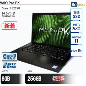 中古 ノートパソコン VAIO VAIO Pro PK VJPK11C12N Core i5 メモリ：8GB 256GB Win11 ランクB 動作B 6ヶ月保証