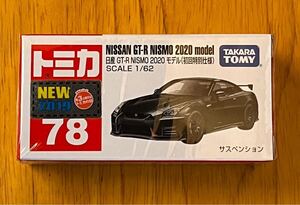 トミカ　日産　GT-R (R35) NISMO 2020年モデル　ブラック　初回特別仕様