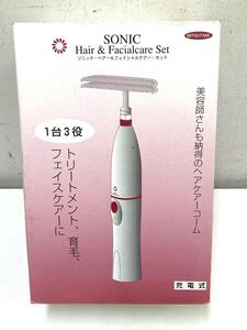 新品・ソニック ヘアー＆フェイシャルケアー セット三ツ谷電機