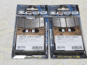 【未使用】ZCOO TYPE-C Z900RS Z1000 SX ZX-10R H2 SX Ninja 1000 ニンジャ GSX1300R GSX-R1000 GSX-R750 GSX-R600 Ⅴストローム VZR1800 V