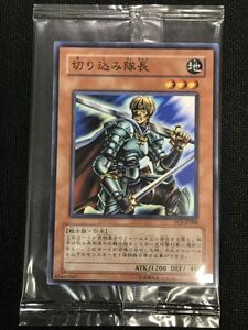 遊戯王★切り込み隊長(PC5-JP006)★未開封★初期大会プロモ★非売品★