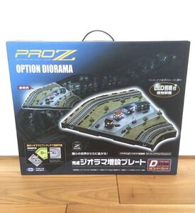 【ほぼ未使用】東京マルイ Zゲージ PRO Z 完成ジオラマコース 増設プレー Dコース東京マルイ ロクハン