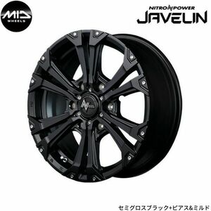 マルカ ホイール ナイトロパワー ジャベリン トヨタ ハイエース/レジアスエース MID 【15×6.0J 6-139.7 INSET33 セミグロスブラック】 1本